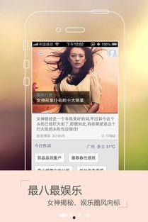 尤果模特八卦